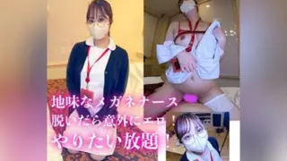 Cover: [FC2-PPV-4718689] Do whatever to plain glasses nurse!