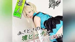 Cover: [FC2-PPV-4720883] [Amateur / Private Shoot] “Screaming