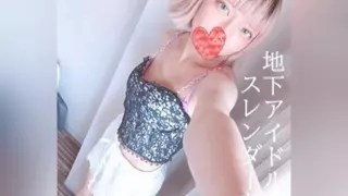 [FC2-PPV-4721244] Weekend Idol ♪ 20-Year-Old Slender Beauty. A Summer Seductive Outfit for a Blowjob at the Entrance ♪ A Salmon Pink, Luscious Suction Masterpiece Takes in a Huge Cock for Intense Pleasure ♪ Double Deep Creampie in Doggy and Missionary Positions!