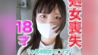 Cover: [FC2-PPV-4722813] Virginity Lost!!