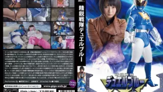 Cover: [GHOR-34] Elite Squadron Duel Blue