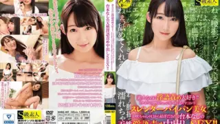 [SABA-487] Despite being a novice, I love dirty talk!! A slender, hairless beauty named Misaki who says “my type of man is a bit submissive” engages in unscripted natural dirty talk and creampie sex!!