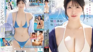 Cover: [MIKR-026] Newcomer: Do you like beautiful older women?