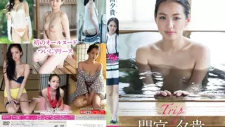 [TSDS-42085] Untitled / Mamiya Yuuki