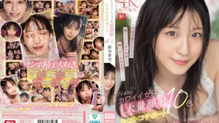 [SONE-826] New cute girls’ massive facial support in 10 colors, Araki Noa
