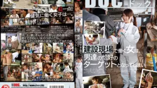 [RDD-101] The woman working at the construction site becomes an ideal target for the men…