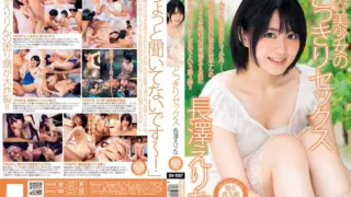 [DV-1587] True☆Beautiful girl’s surprise sex Erina Nagasawa