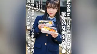[EROFV-322] A Devoted Beautiful Girl Makes Lunch for Her Boyfriend, but His Sex Skills Are Lacking! Frustrated, She Finds Satisfaction with a Well-Endowed Man and Enjoys Endless Pleasure.
