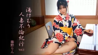 Cover: [HEYZO-3638] “Steamy Hot Spring Affair Vol.