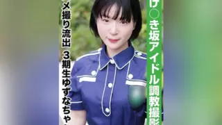[SAKA-011] “I Made the Temp Maid Ruri Do All Kinds of Naughty Things!”
