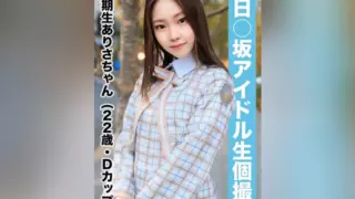 [SAKA-018] Leak*d pov sex tape of a 22-year-old d-cup second-year student. Takanashi Arisa