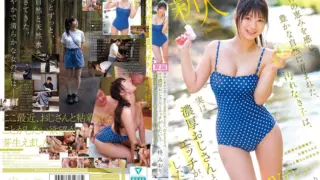 [CAWD-880] A girl raised in the rich nature of the forest wants to have intense fun with an older man! AV debut of a girl living with her grandpa in a depopulated area of Yamanashi Prefecture Hiiragi Miori