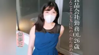 Cover: [FC2-PPV-4739735] Irresistible Beauty and Innocent Charm: Gorgeous Office Lady Enjoys…