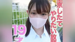 [FC2-PPV-4740886] 145cm Mini-Moni Girl!! Tears, Regret, Sobbing, 19 Years Old!! ‘The Convenient Girl Who Just Moved to the City’ Does Whatever She Wants! Full Face Reveal! Choking, Slapping, Anal Licking, Collar, 505th Personal Shoot – Tsumugi Yura
