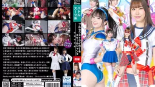 [SPSD-84] Burusera Striker & School Jeanne: The terror of the academy [Part 1]