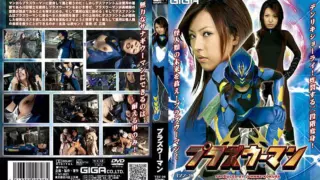 [TZZ-28] Purasu Woman Yamabuki Senri