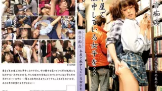 [DMAT-081] Silent molestation: Girls engrossed in a bookstore…