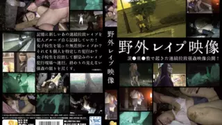 Cover: [AOZ-238] Outdoor assault footage