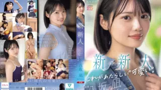 [MIDA-251] Newcomer: This is the new ‘cute’. Nagi Yasaka AV debut – A beautiful girl who might have been the center of a national idol group.