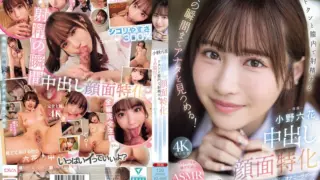 Cover: [MIDA-306] Intense facial focus with Rikka Ono: Gazing at you until the moment of climax…