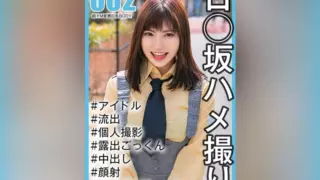 [SAKA-002] Inc*st Within the Family: Sakurai Sakiko