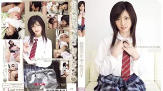 Cover: [JUDG-029] Uniformed beautiful girl Chigasaki Arisu