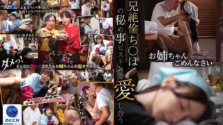 [JOY-008] The busy street Chinese restaurant filled with gorgeous gal Chinese sisters serving up food and sex! ~ Younger sister edition ~ Otoha Ikegami