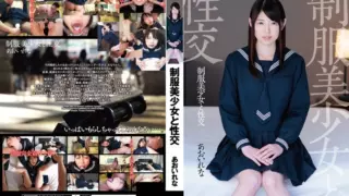 Cover: [QBD-078] Sexual intercourse with a beautiful girl in uniform Aoi Rena