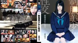 Cover: [QBD-079] Sexual intercourse with a beautiful girl in uniform Yuma Koda