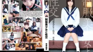 Cover: [QBD-086] Sexual intercourse with a beautiful girl in uniform Yume Ichihara
