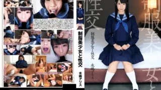 Cover: [QBD-087] Sexual intercourse with a beautiful girl in uniform Alice Mishima