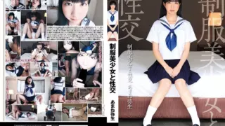 Cover: [QBD-096] Sexual intercourse with a beautiful girl in uniform Amane Yayoi