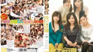 [ADZ-159] The king of group dates: a party and instant sex with popular solo actresses including Konishi Nana, Sakuragi Rin, Namiki Yuu, Hayama Junko, and Kurokawa Kirara