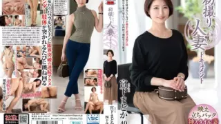 Cover: [JRZE-263] First time filming with a married woman documentary Miyashita Madoka