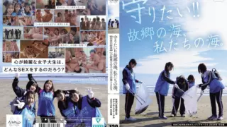 Cover: [NSODN-001] I want to protect!!