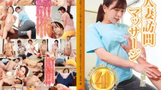 [PARATHD-4285] The married woman’s visiting massage is quite permissive about touching, so I asked and she made me ejaculate! Deluxe edition (4)