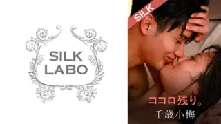 [SILKS-127] Title: Heart Left Behind