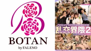 [TLDC-030] Even after the shoot was over! The world of orgies 2!!