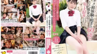 [PIYO-222] Wait!! My first partner is 60 years old!? This girl really loves older men. The pure masochistic girl Minami-chan who captivates the uncles.