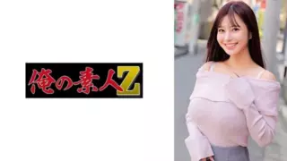 [230ORECZ-296] Title: Ms. Momose