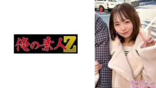 [230ORESO-006] Title: Ms. Meisa