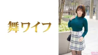[292MY-995] Horie Mahi 1