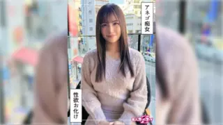 [420HOI-369] “Minami (24) – Amateur Blowjob Queen Z: Amateur Documentary, Amateur Filming, Big Breasts, Beautiful Butt, Squirt, Seductress, Cowgirl Position, Facial, Private Shoot”