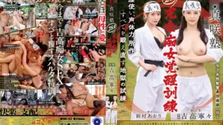 Cover: [FNS-132] (4K) Kai Masaki Juku.