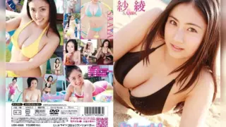 Cover: [LCDV-40526] Saaya