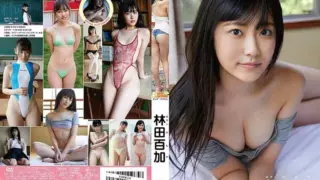 Cover: [TSDS-42475] Moka Hayashida