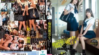 Cover: [CAWD-883] CAWD-883 Eng Sub.