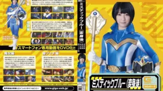 [GDSC-47] Mystic blue transformation (R*pe, kissing, tease, leg fetish) Abeno Miku