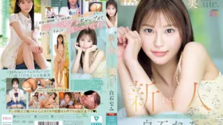 [MIDA-419] (4K) A newcomer at twenty with transparent skin, a cute girl who is surprisingly ‘naughty cute’ – the super gem Shiraishi Nami.
