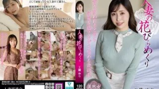 [MYBA-087] Peeling the petals of a married woman, Kudou Yuri